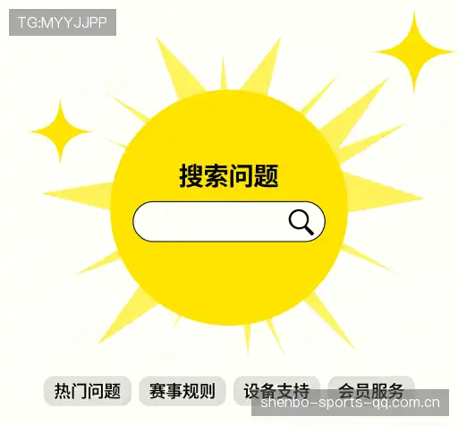 问题解答汇